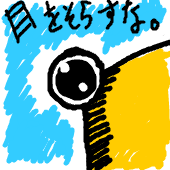 ロストマン