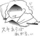 姐己【だっき】