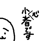 ﾘｨ