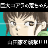 とっぴん