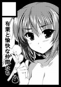 有葉