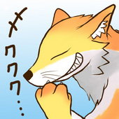 吉音