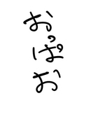 moguro