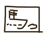 イナリワン