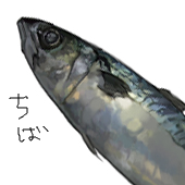 さば Saba