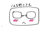 かわしま