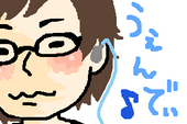 ゆきなし