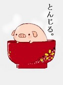 やわらか隊長