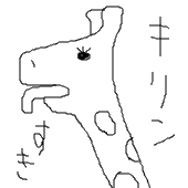 トナキチ