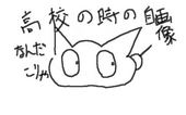 あおい