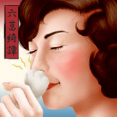 茶碗蒸し