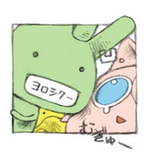 緑茶
