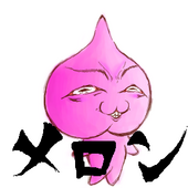（桃´・ω・）