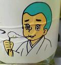 直