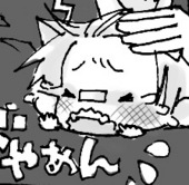 すだ