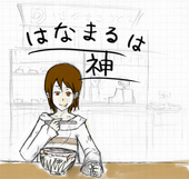 キシダアリス