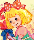 アス