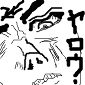 iroiko