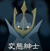 諏訪人