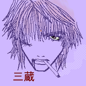 葉霧