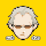 うな