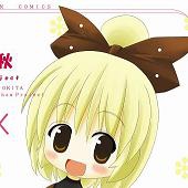 まきな