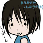 ゆたか