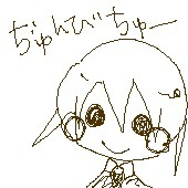 sdo