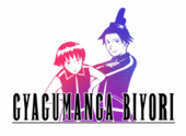 mizunaga