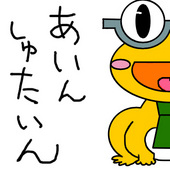 タカナシ