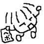 も介