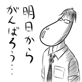ぞ～が