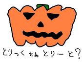 終太