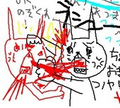 下駄