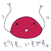 まぐつな