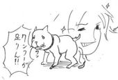 ジェロユキ