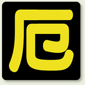 cotori