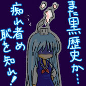 蔵人