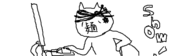 あおい