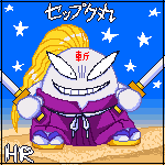 Seppukumaru