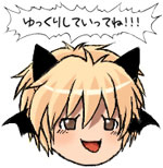 葉那
