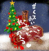 すいすろーる