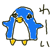 ででち