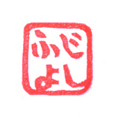 fujiyoshi