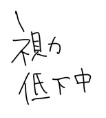 うら