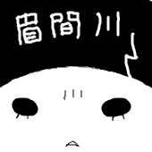 弥生不味@更新停止