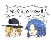 冬のミルクの砂糖水@毒見役