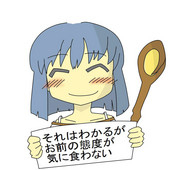 蛍御霊