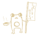 ウサギノ