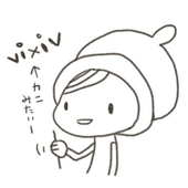 兄井